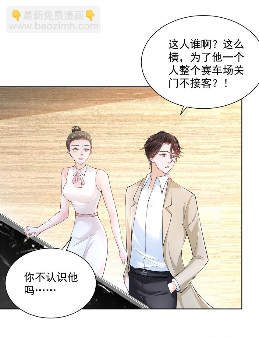 011 速度与激情2