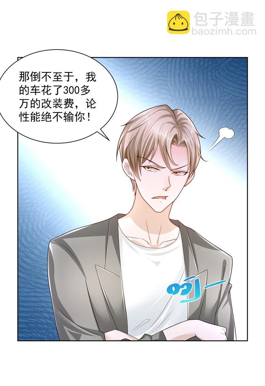 011 速度与激情23