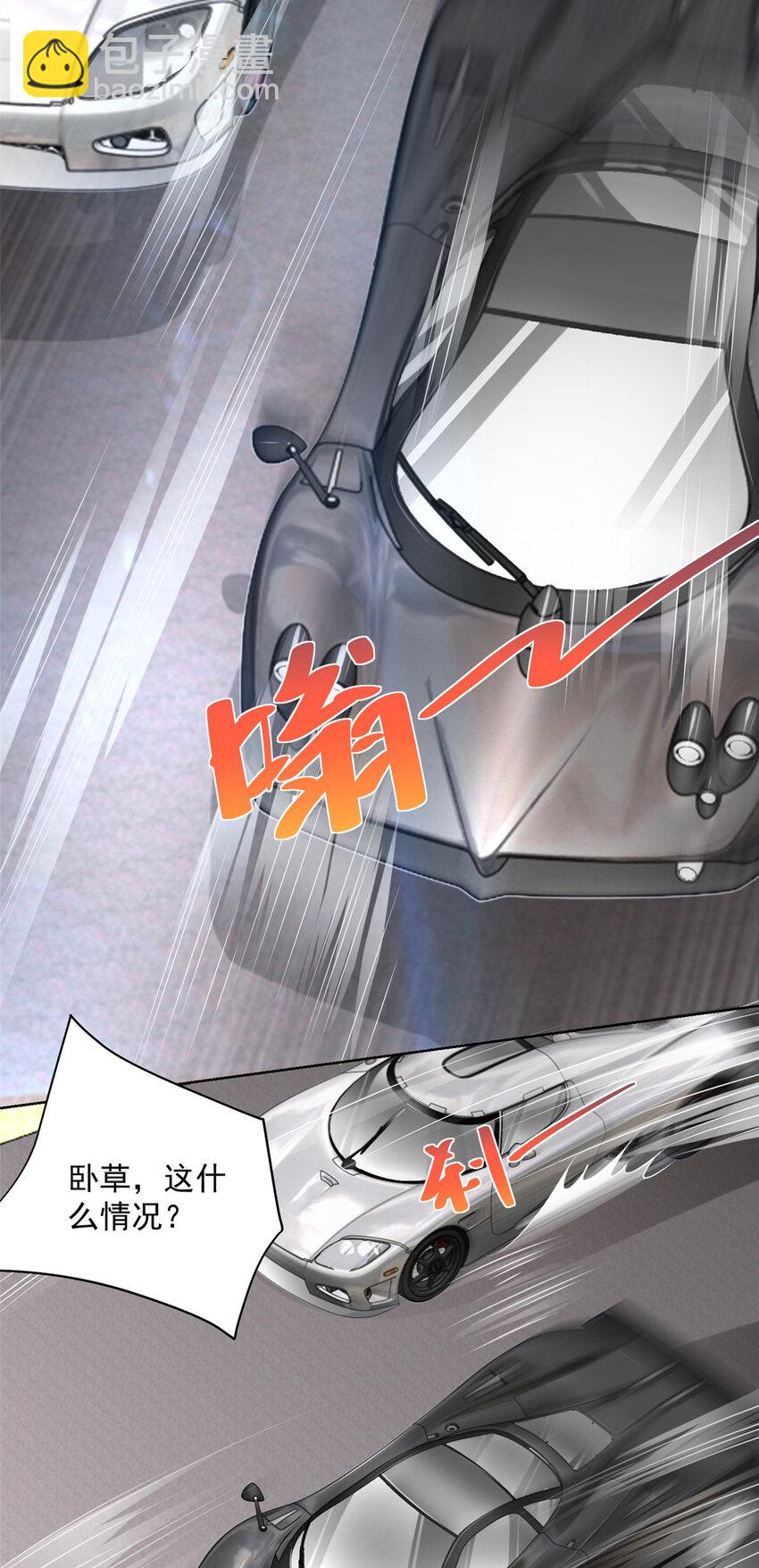 011 速度与激情29