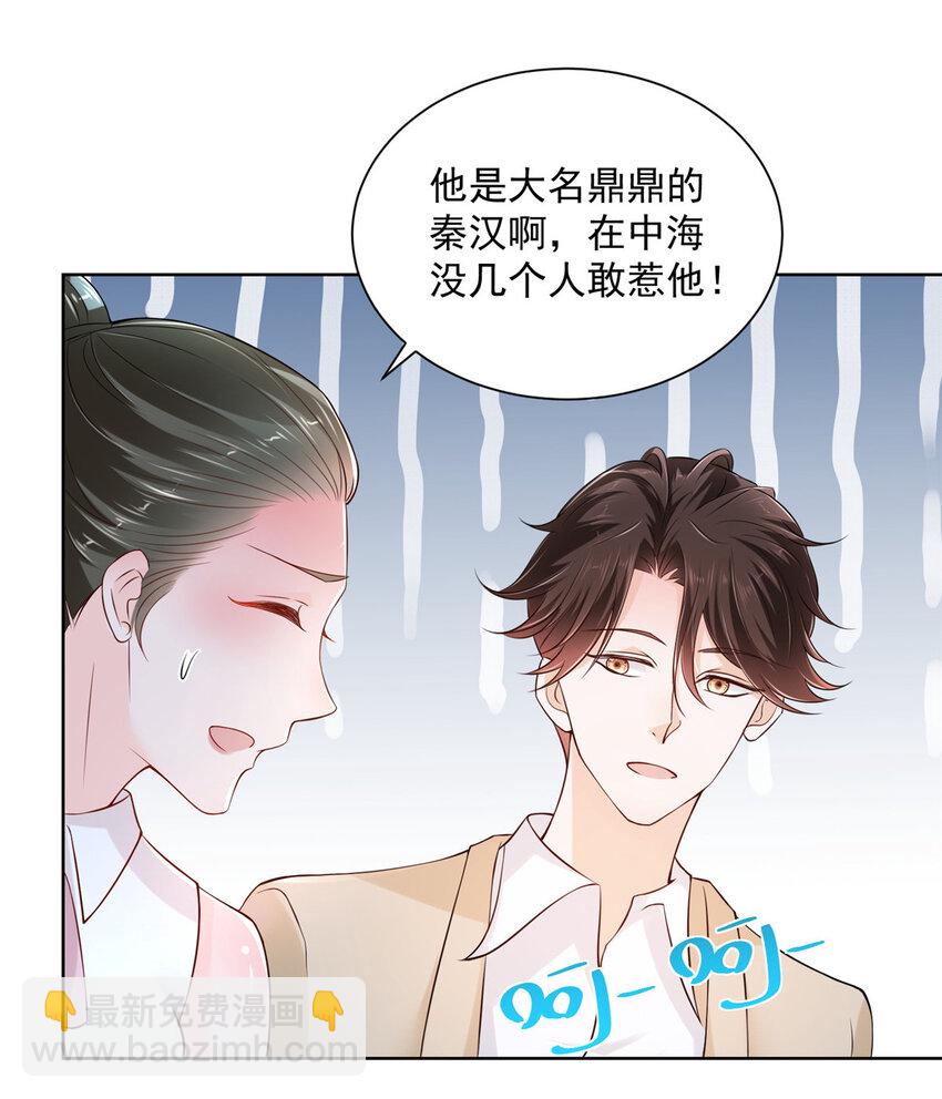 011 速度与激情3