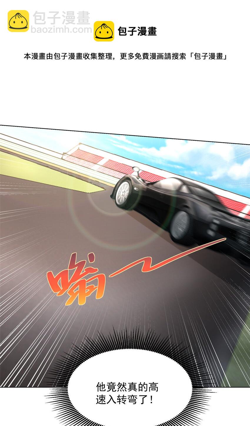 011 速度与激情32