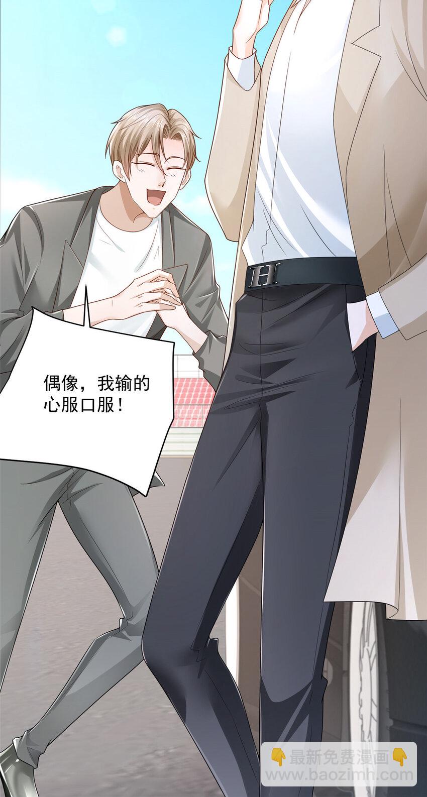 011 速度与激情36