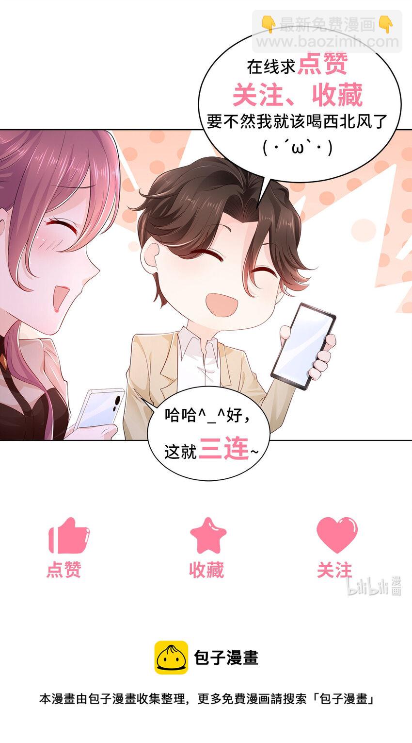 011 速度与激情37