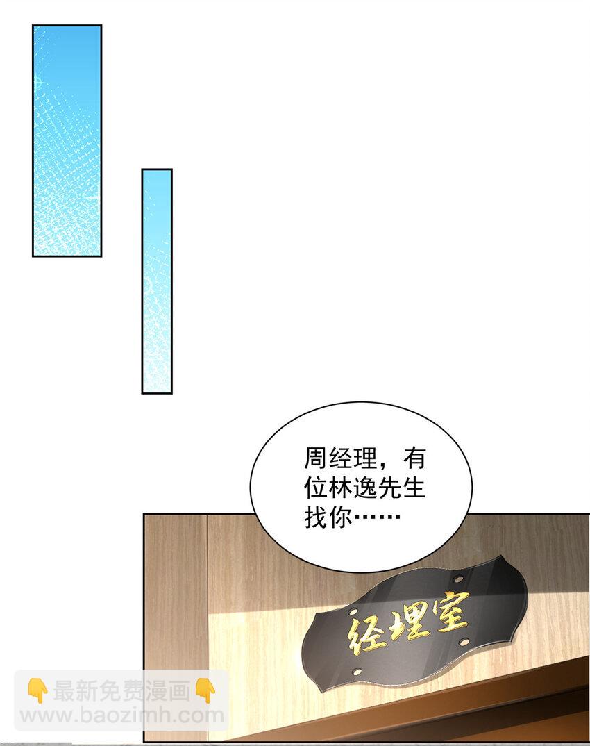 011 速度与激情4