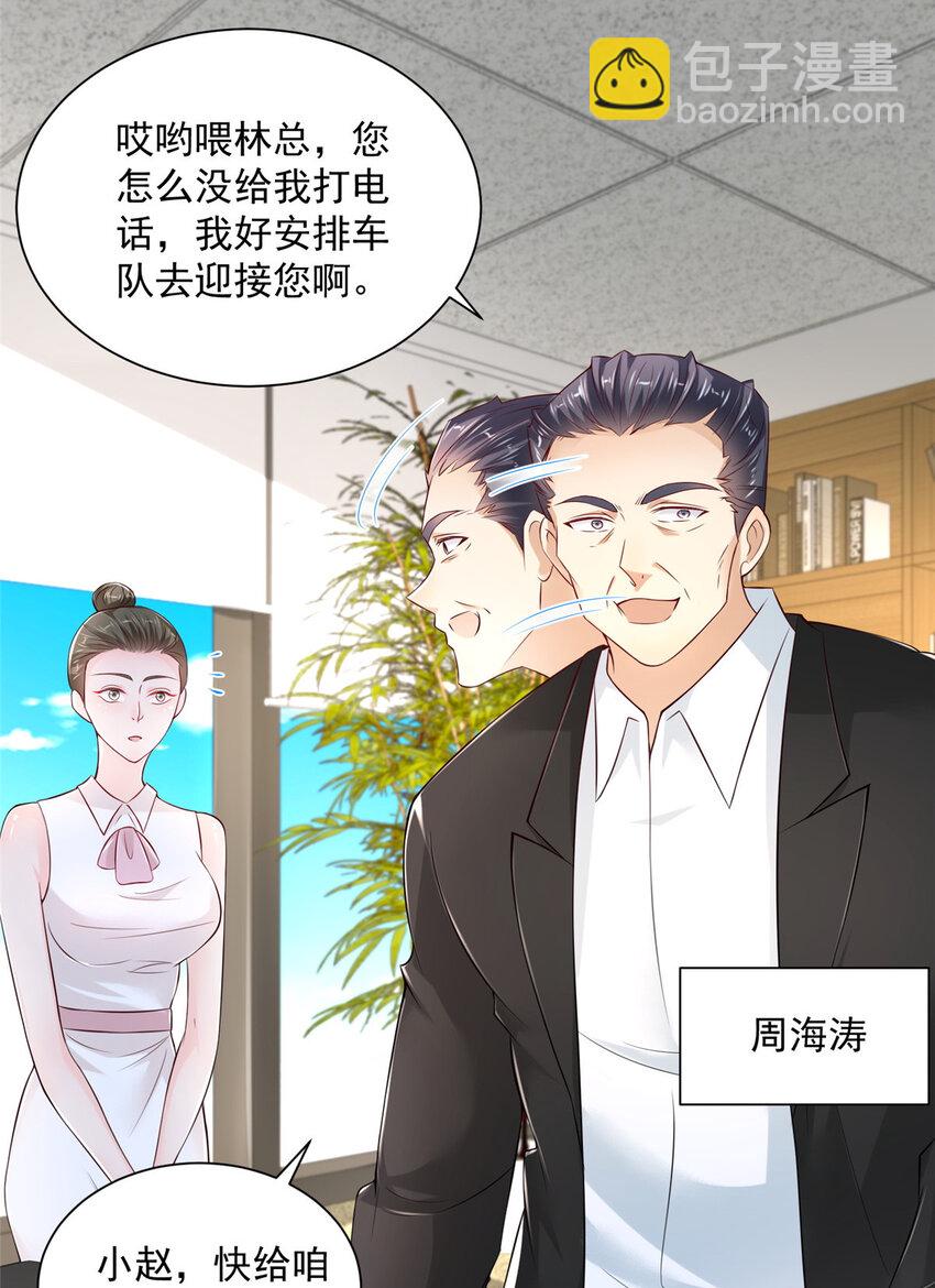 011 速度与激情5
