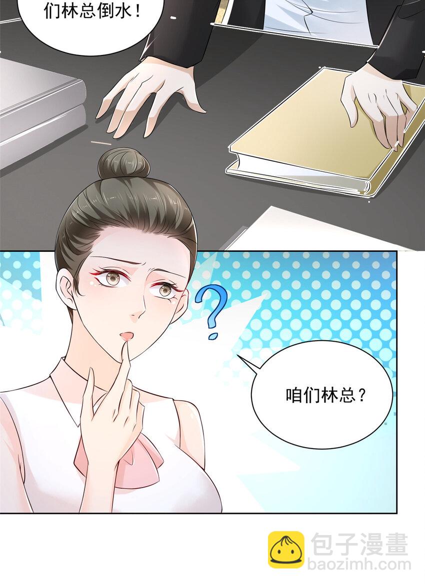 011 速度与激情6