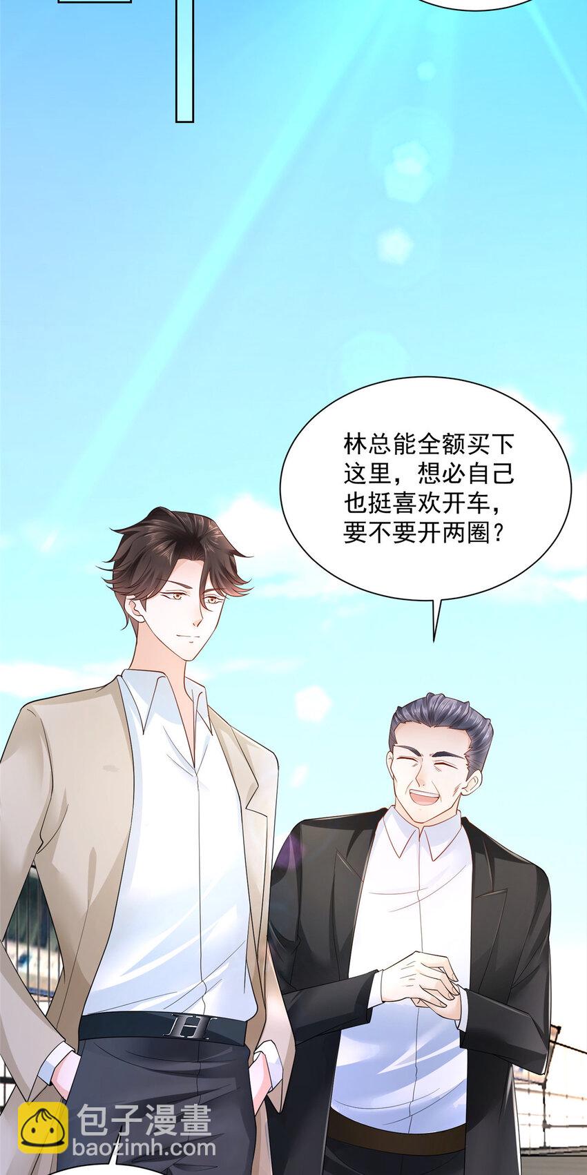 011 速度与激情9