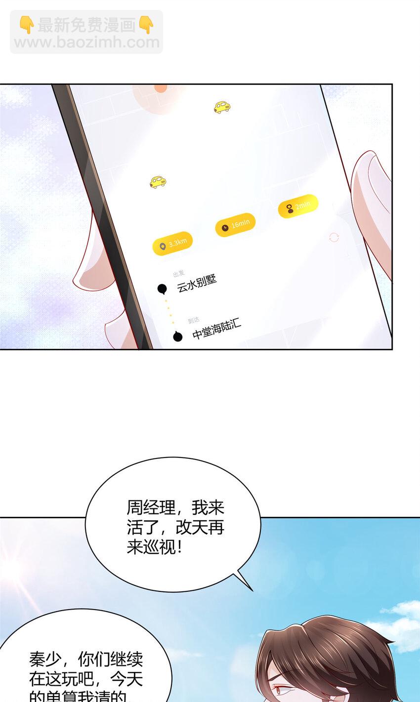 012 你的发货记录4