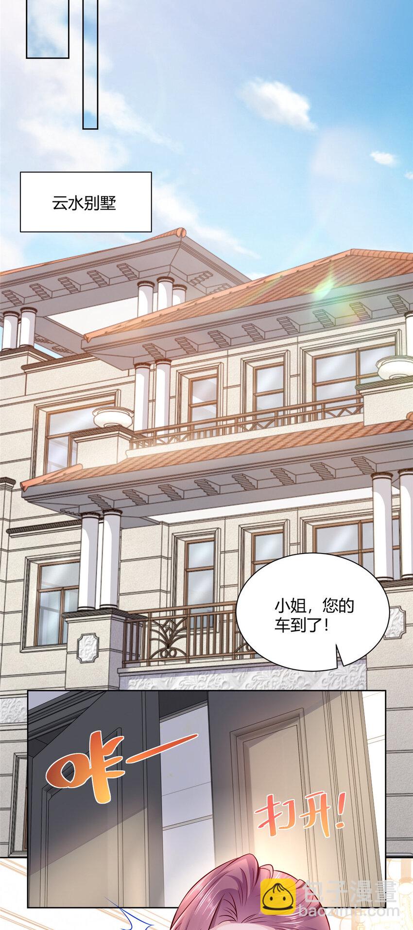 012 你的发货记录8
