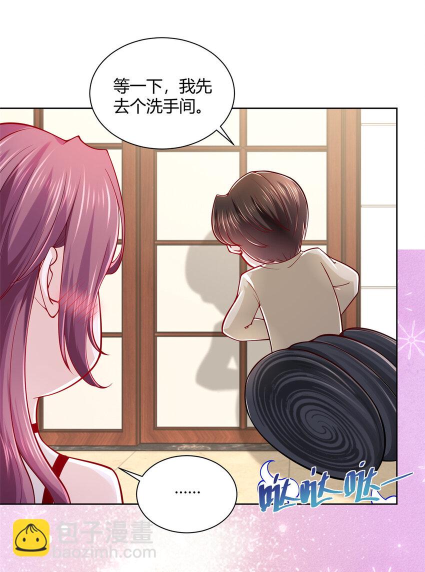 013 成年人的正常需求11