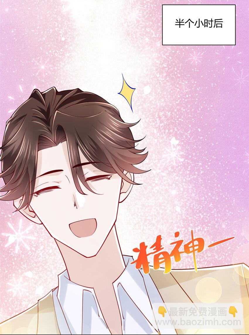 013 成年人的正常需求12