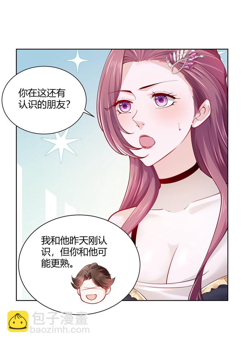 013 成年人的正常需求14