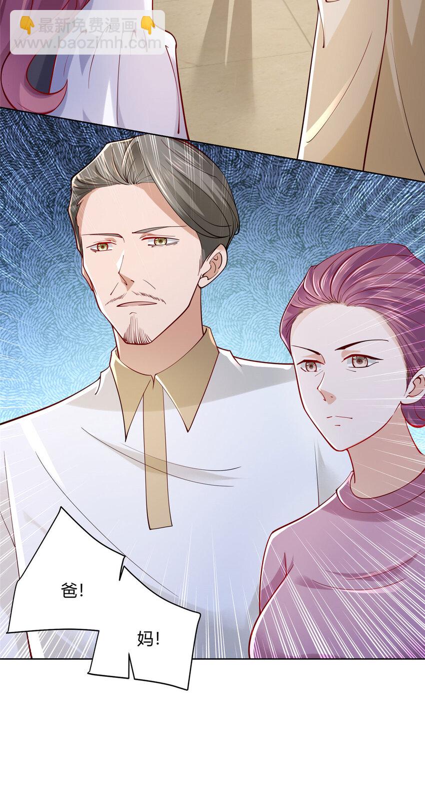 013 成年人的正常需求16
