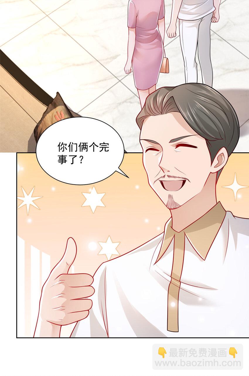 013 成年人的正常需求18