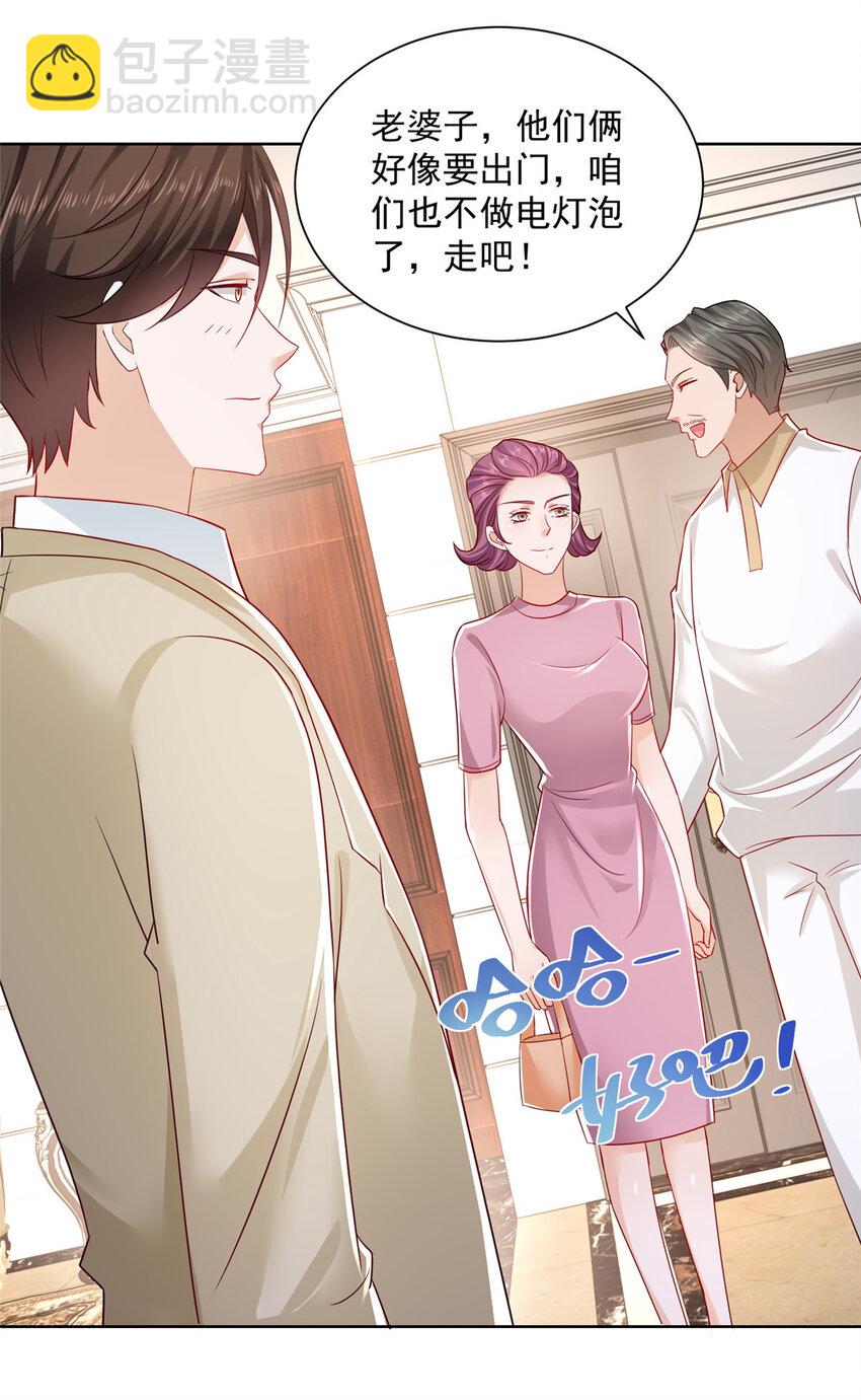 013 成年人的正常需求22