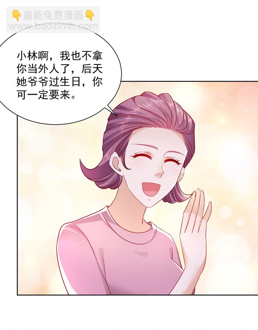 013 成年人的正常需求23