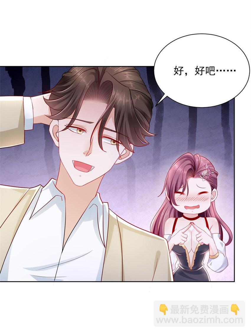 013 成年人的正常需求24