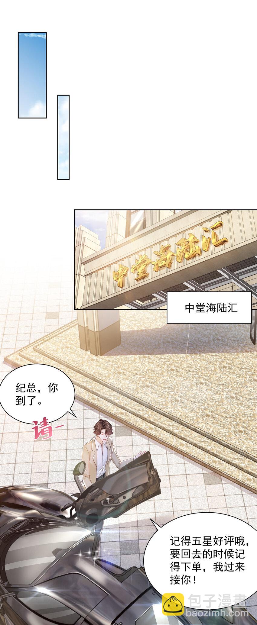 013 成年人的正常需求27