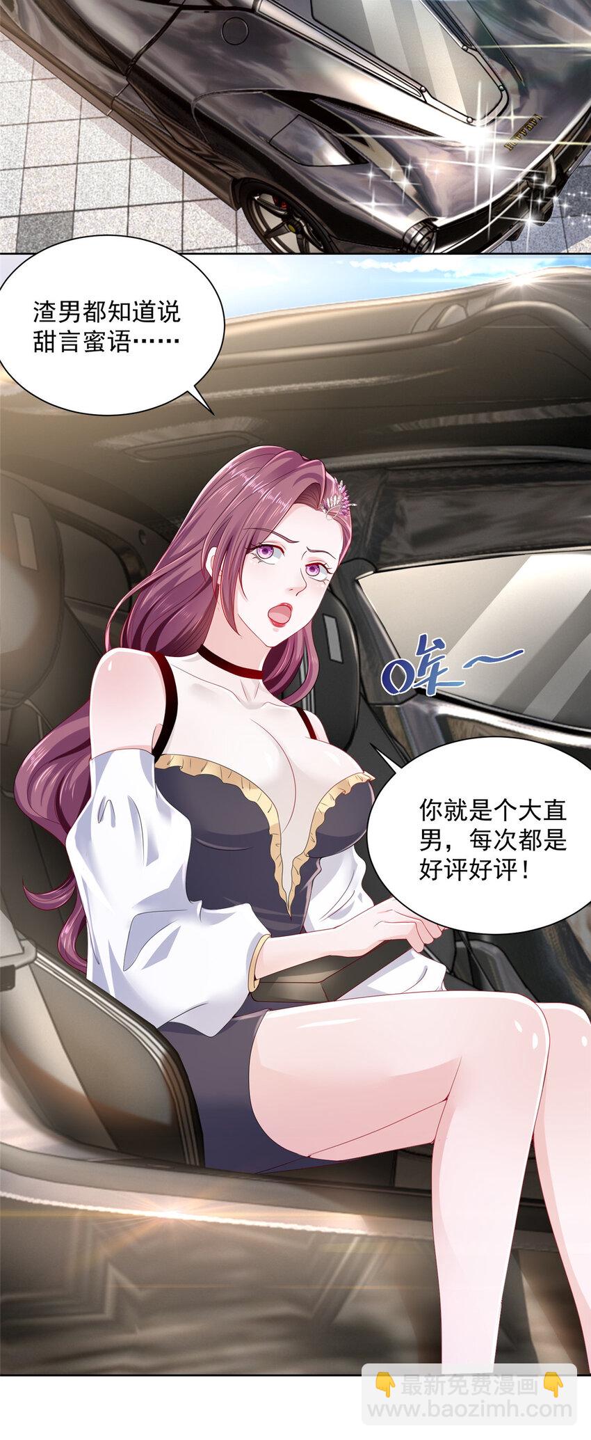 013 成年人的正常需求28