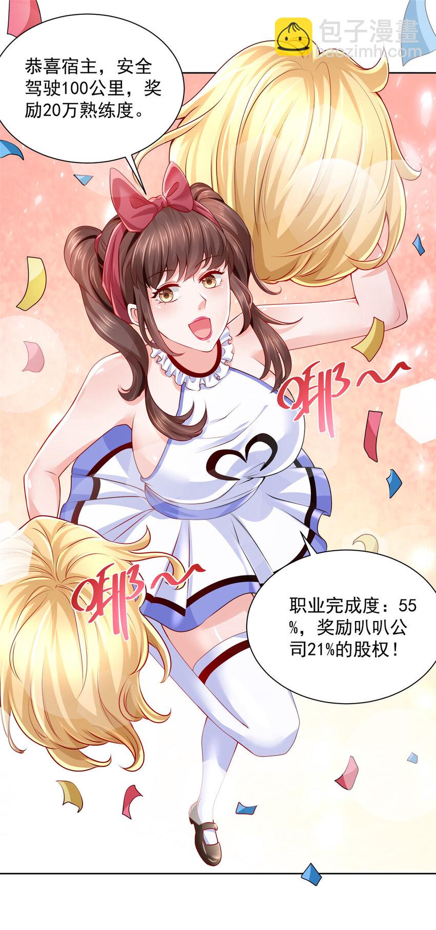 013 成年人的正常需求31