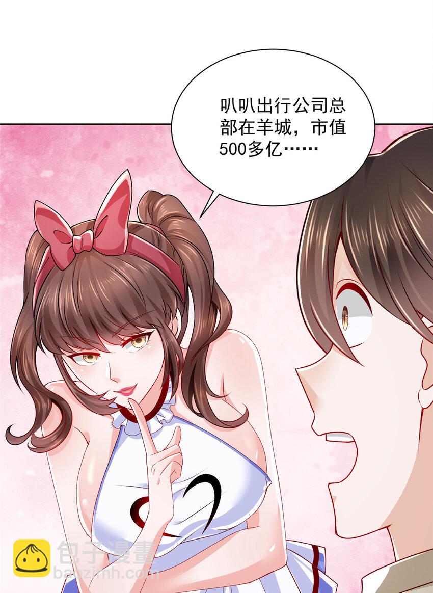013 成年人的正常需求33