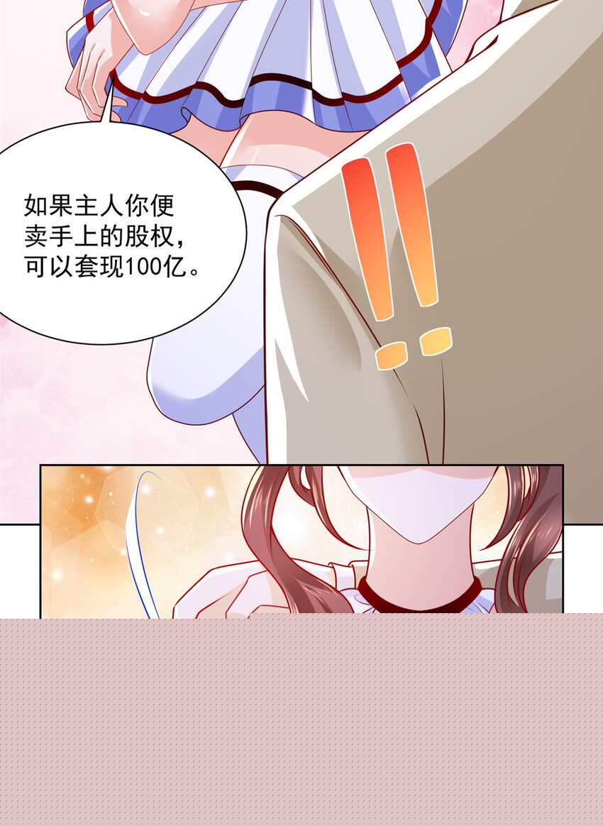 013 成年人的正常需求34