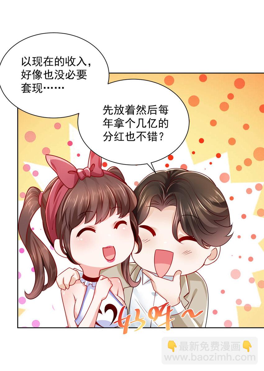 013 成年人的正常需求35