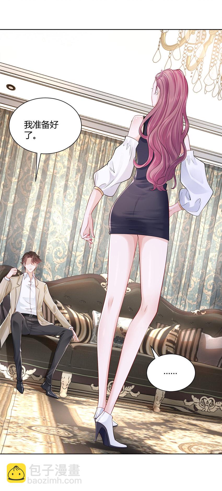 013 成年人的正常需求5