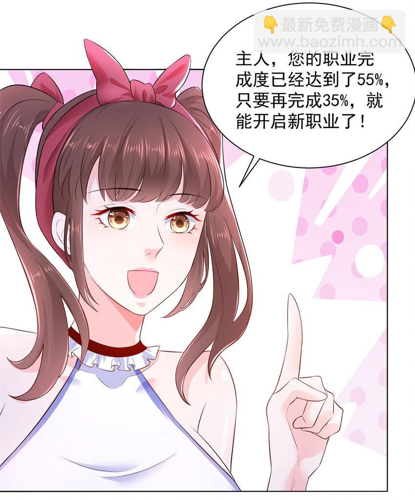 014 第一次被投诉1