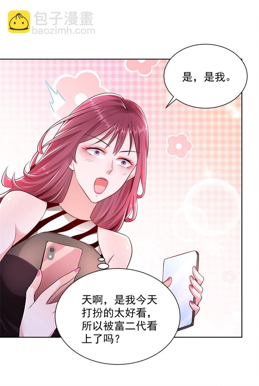 014 第一次被投诉10