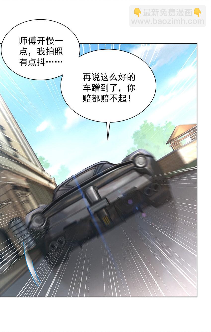 014 第一次被投诉16