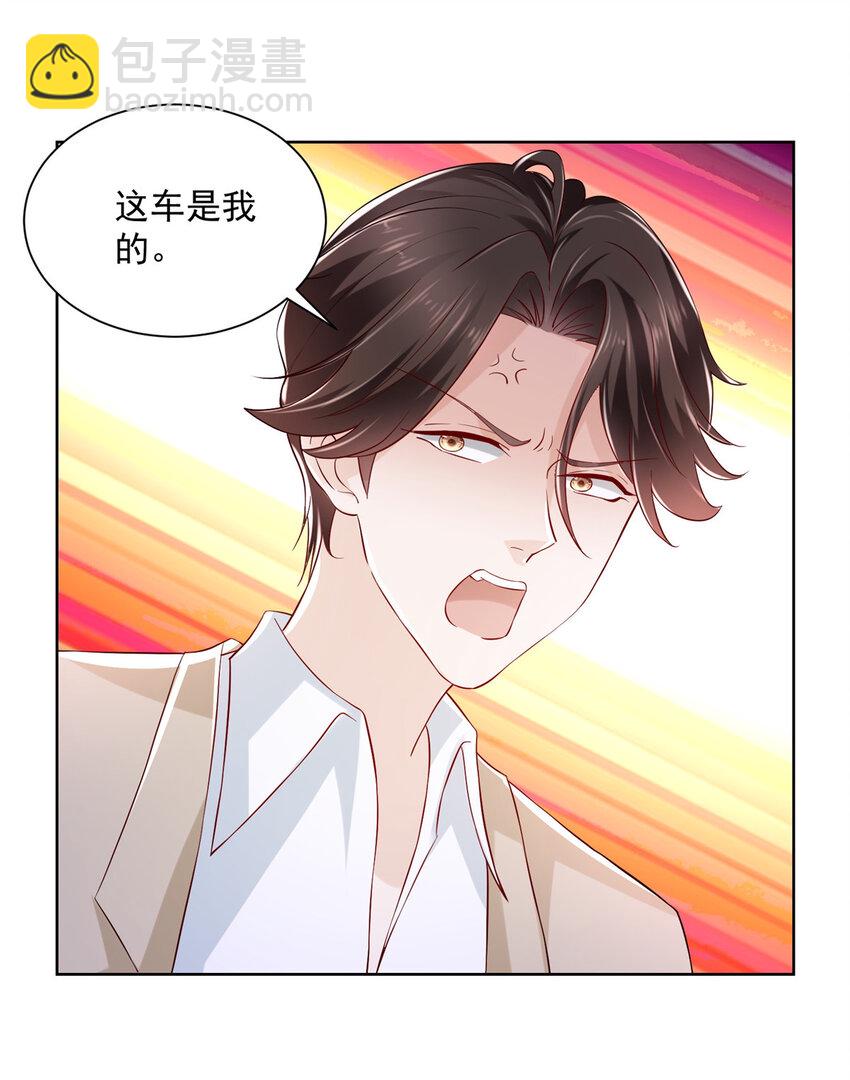 014 第一次被投诉17