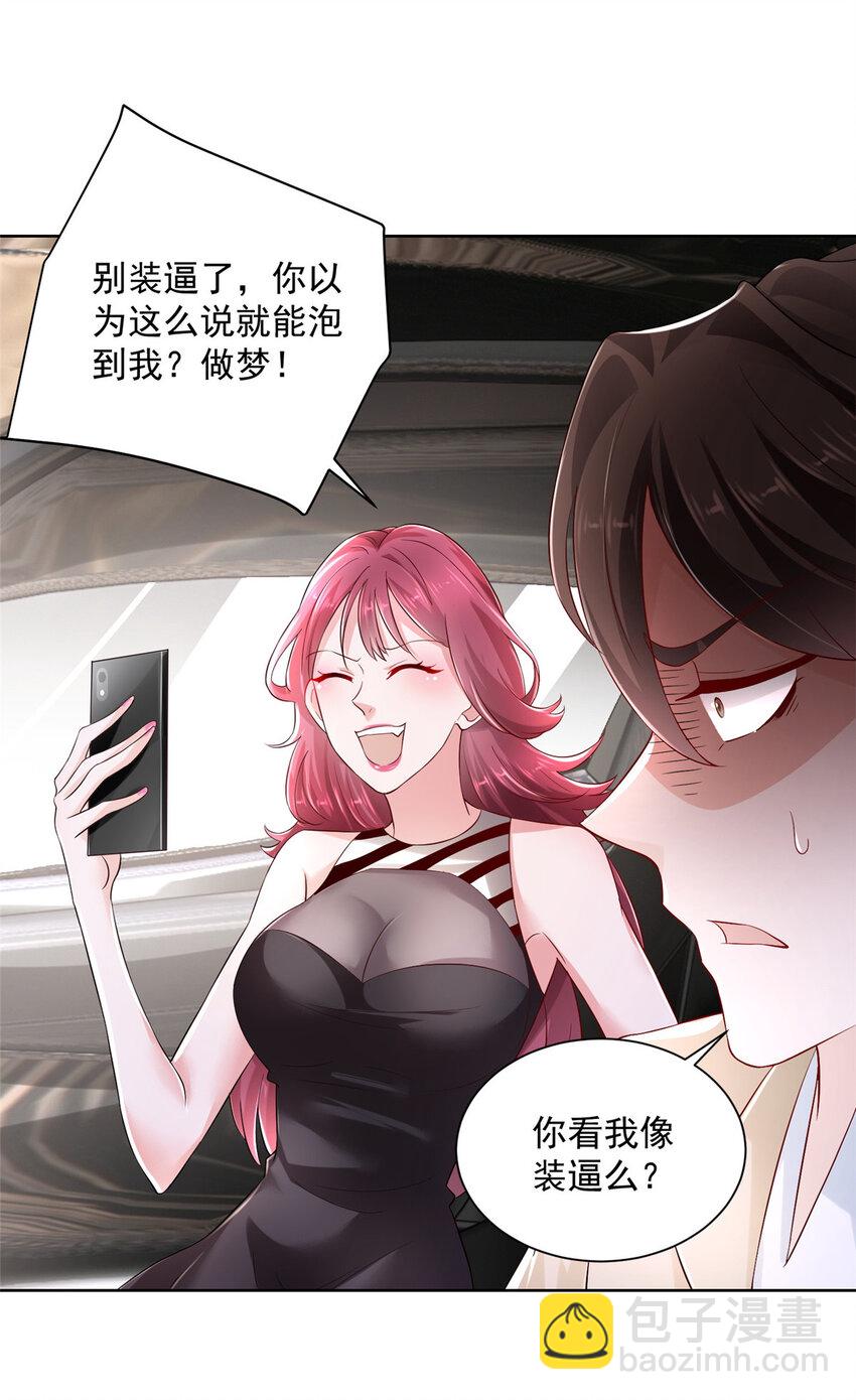 014 第一次被投诉18