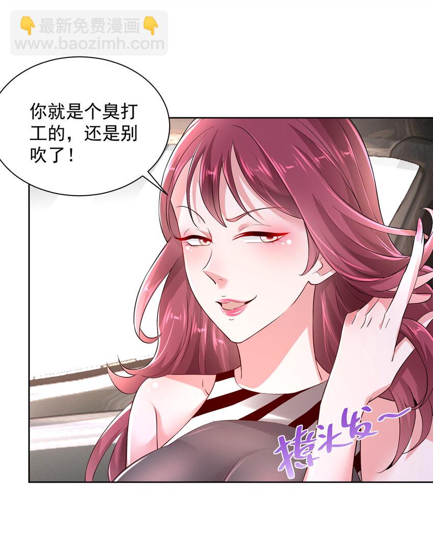 014 第一次被投诉19
