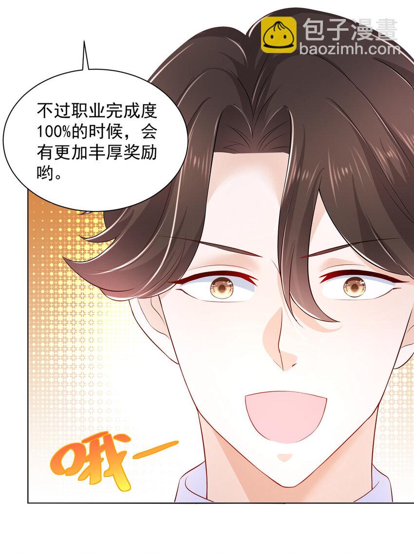 014 第一次被投诉2