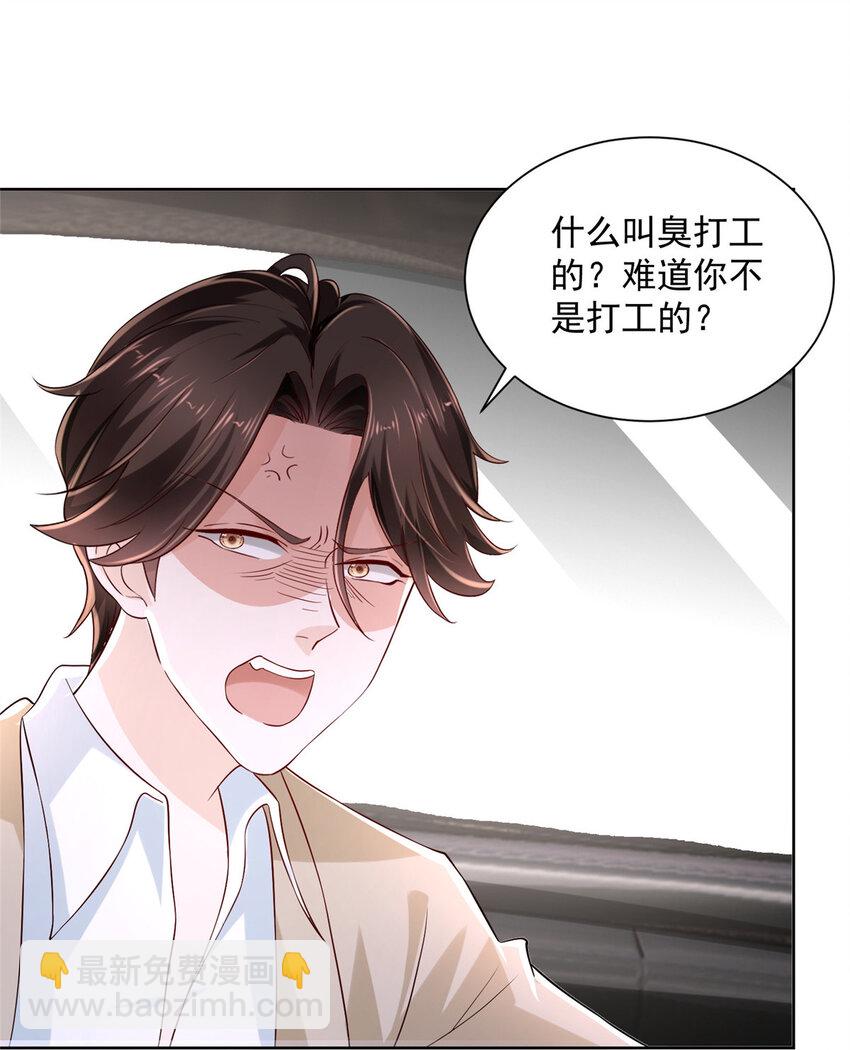 014 第一次被投诉20