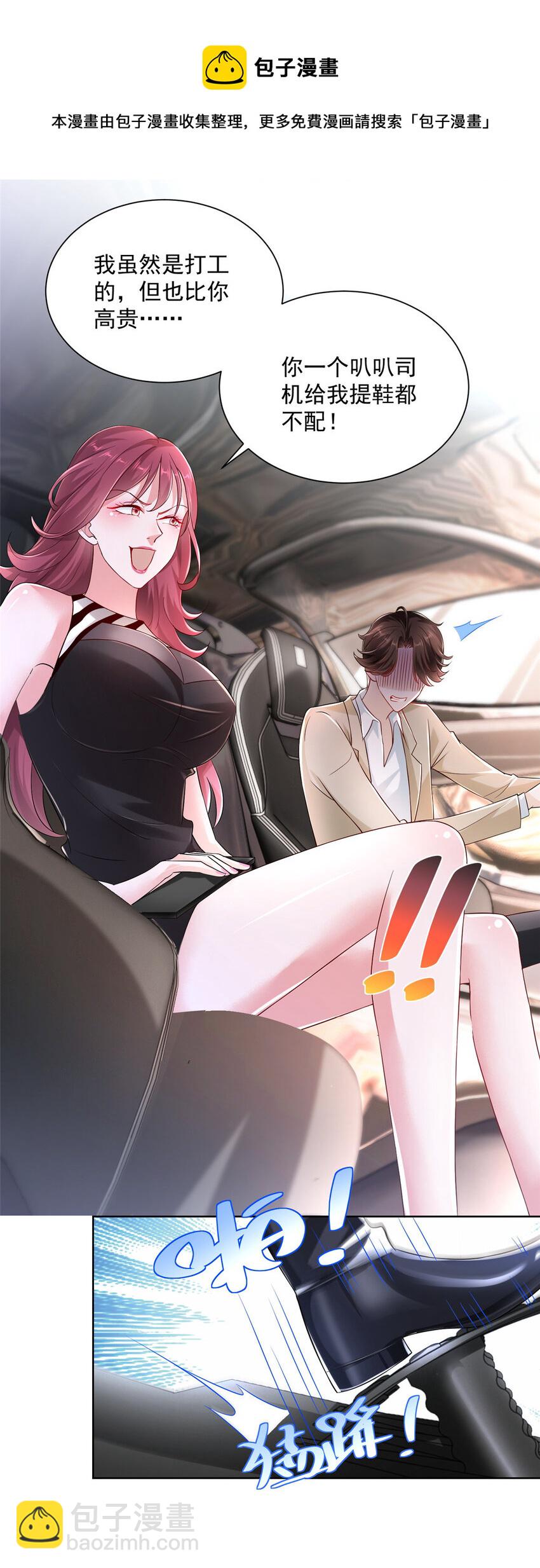 014 第一次被投诉21