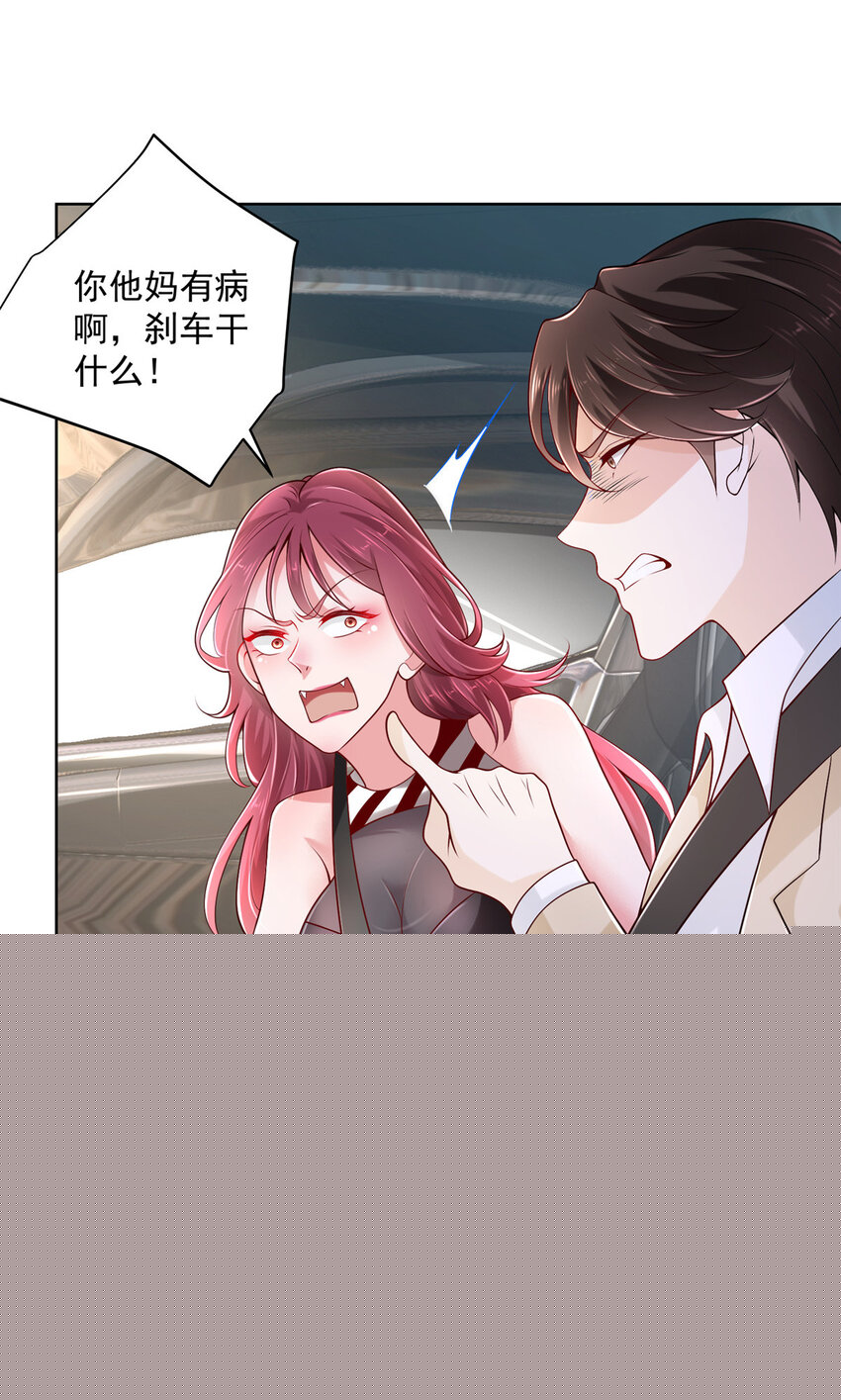 014 第一次被投诉24