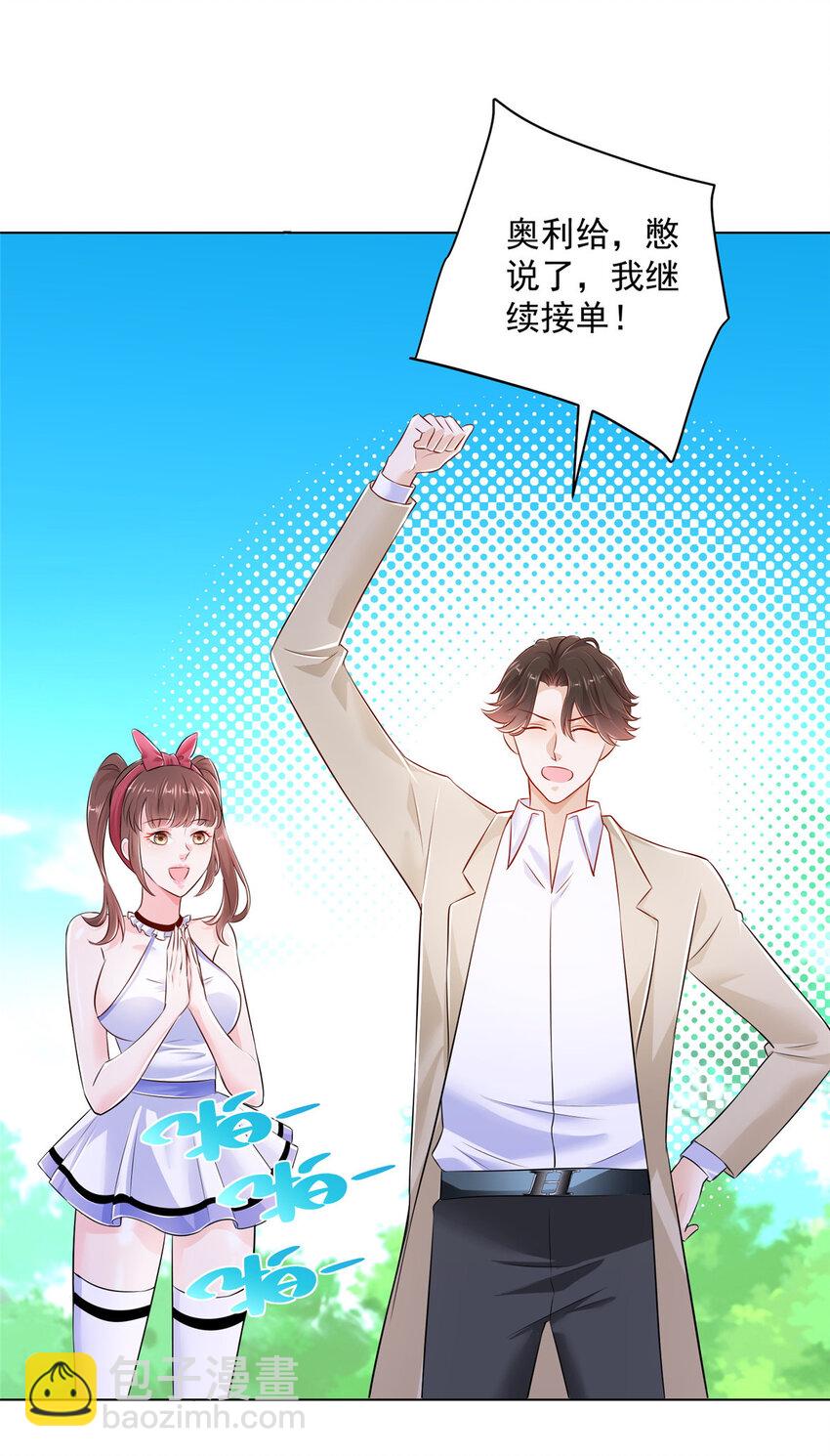 014 第一次被投诉3