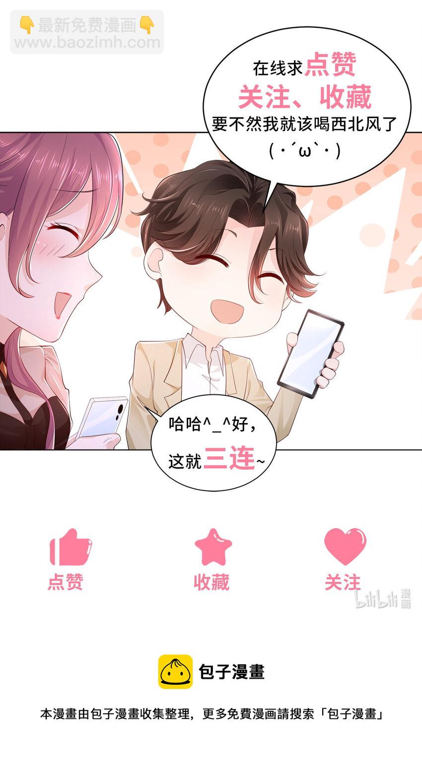 014 第一次被投诉36