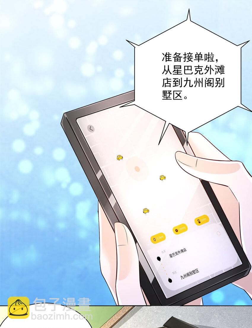 014 第一次被投诉5