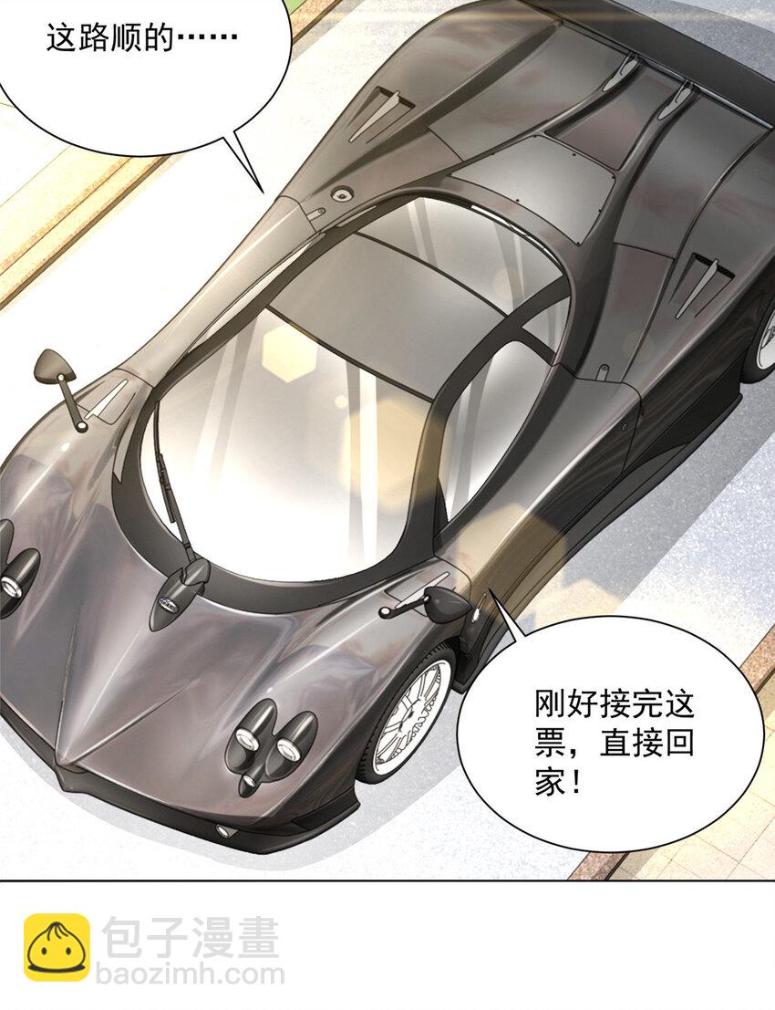 014 第一次被投诉6