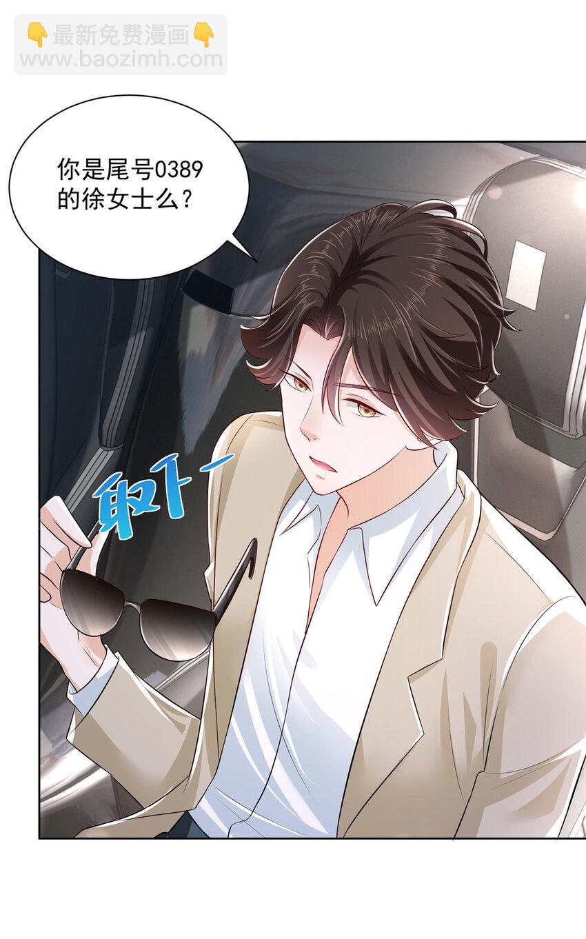 014 第一次被投诉9