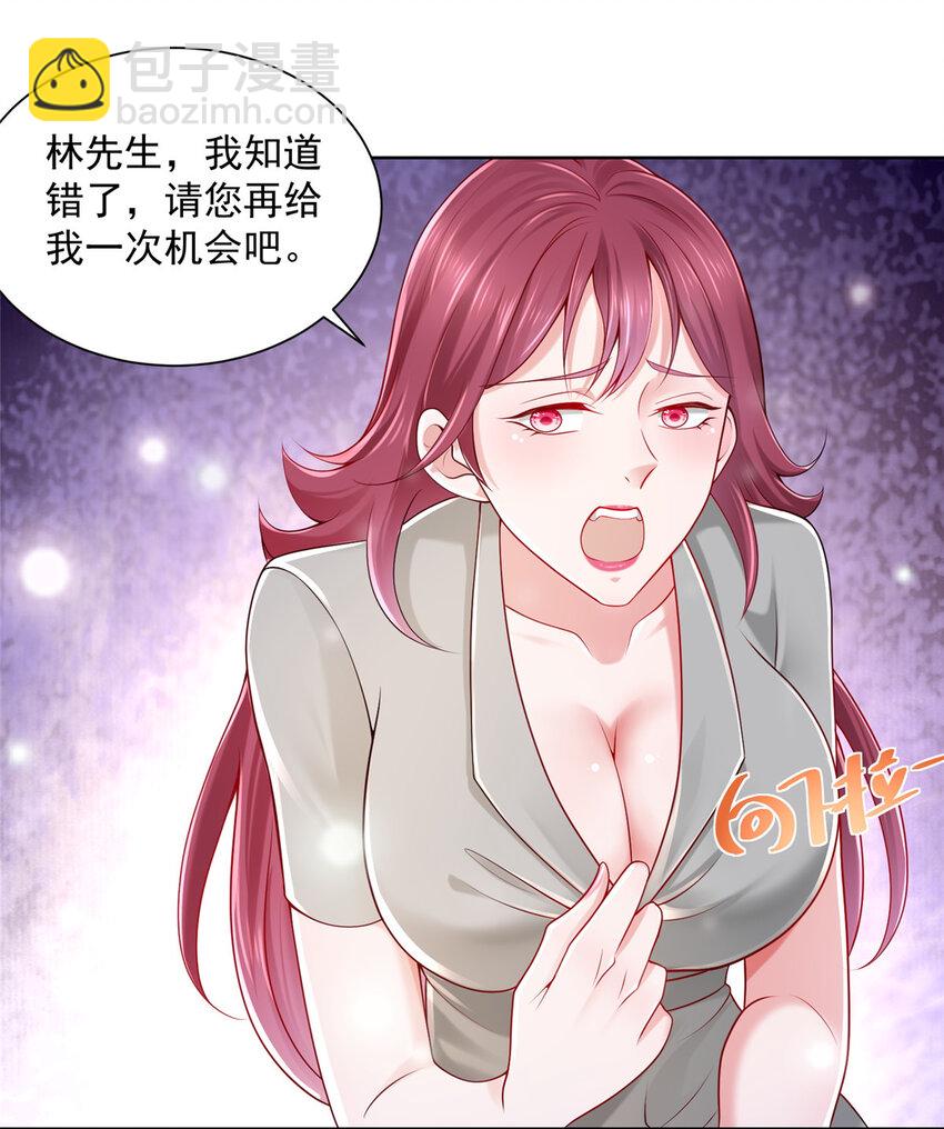 015 私人管家是个绿茶14