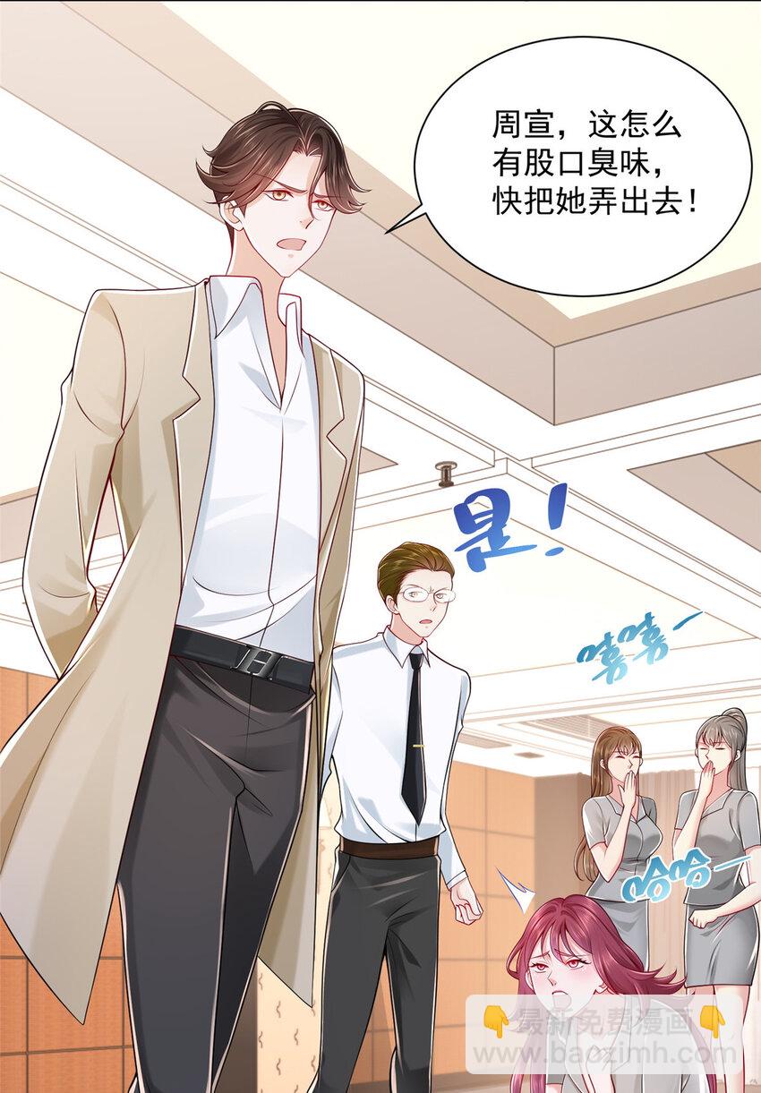 015 私人管家是个绿茶15