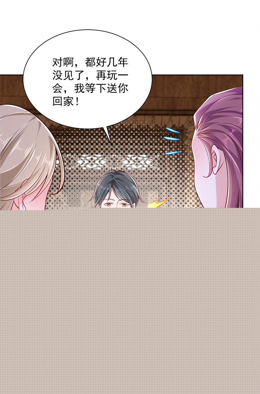 015 私人管家是个绿茶23