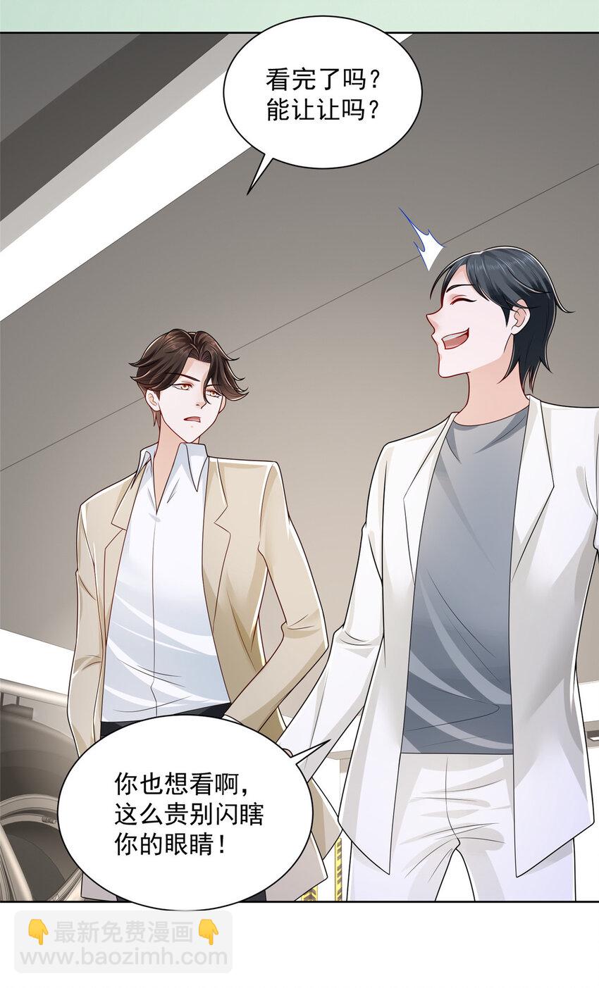 016 假装你男朋友11
