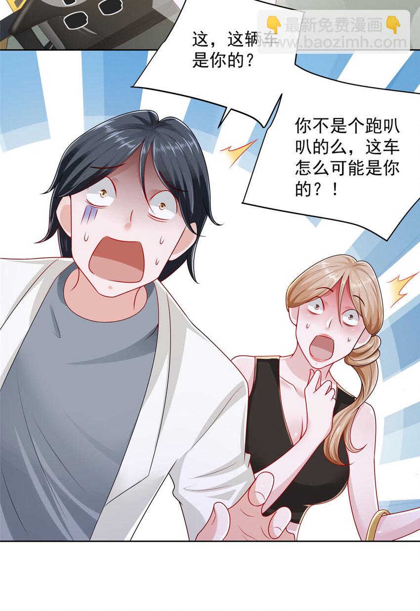 016 假装你男朋友14