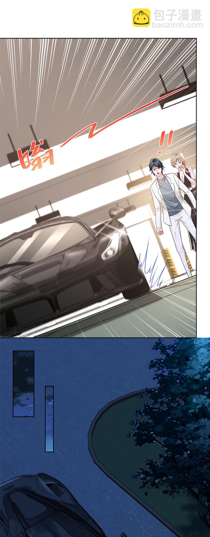 016 假装你男朋友16