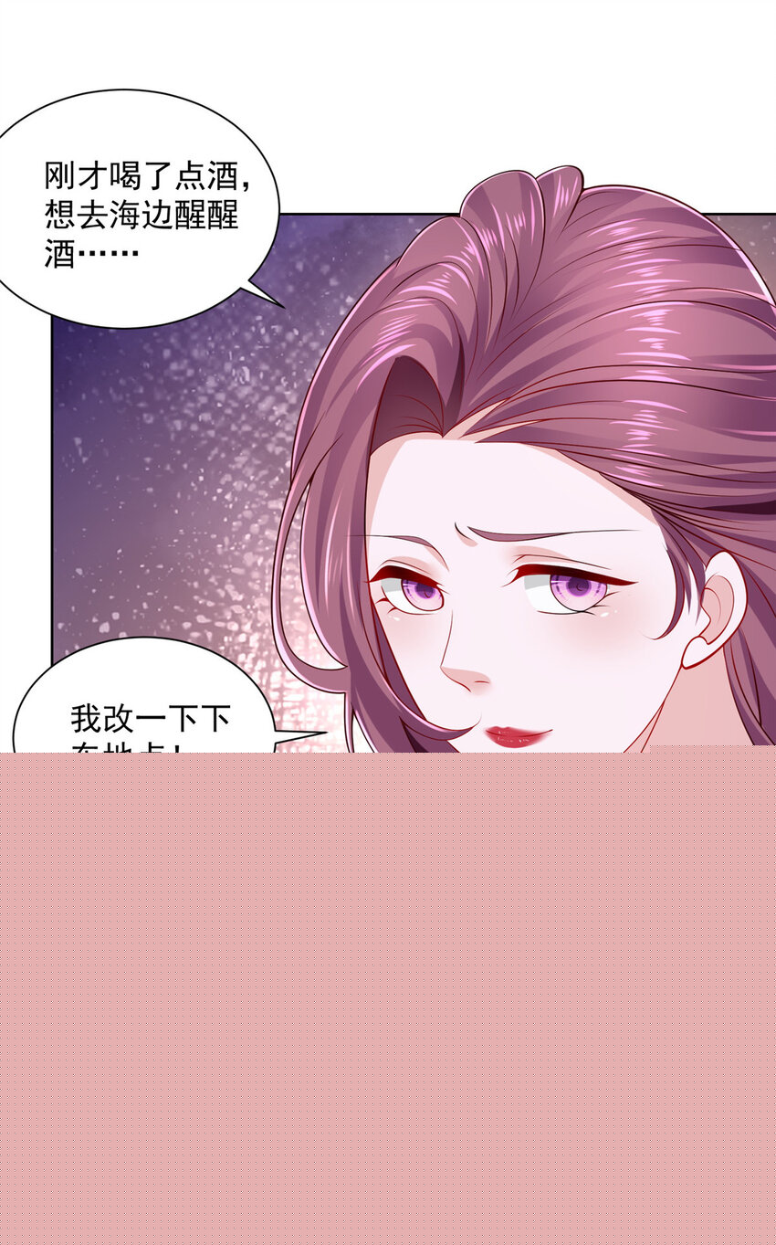 016 假装你男朋友18